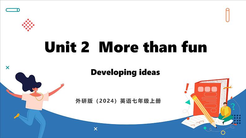 Unit 2  More than fun Lesson 3 Developing ideas(课件)--2024-2025学年外研版(2024)英语七年级上册01