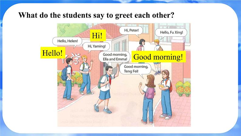 Starter Unit 1  Hello! Section A 课件- 2024-2025学年人教版七年级英语上册07