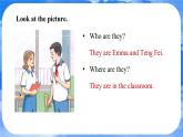 Starter Unit 1  Hello! Section B 课件- 2024-2025学年人教版七年级英语上册