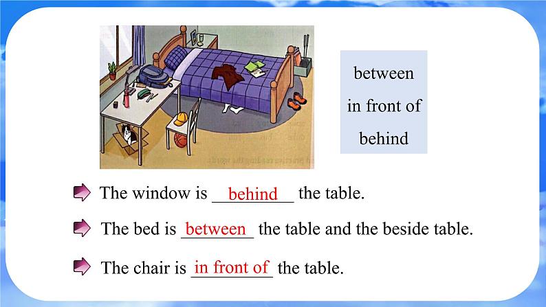 Starter Unit 2  Keep Tidy Section B 课件- 2024-2025学年人教版七年级英语上册07