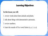 Starter Unit 3  Welcome! Section A 课件- 2024-2025学年人教版七年级英语上册