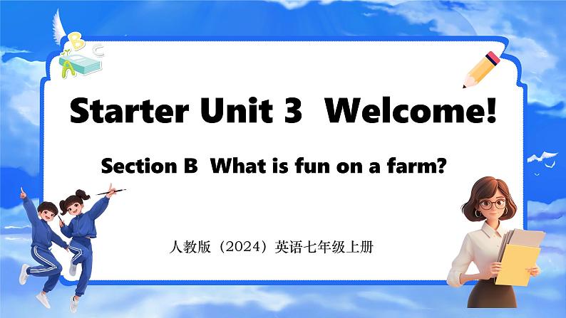 Starter Unit 3  Welcome! Section B 课件- 2024-2025学年人教版七年级英语上册01