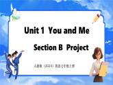 Unit 1  You and Me Section B Project 课件- 2024-2025学年人教版七年级英语上册