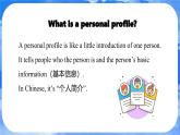 Unit 1  You and Me Section B Project 课件- 2024-2025学年人教版七年级英语上册