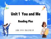 Unit 1  You and Me Section B Reading Plus 课件- 2024-2025学年人教版七年级英语上册