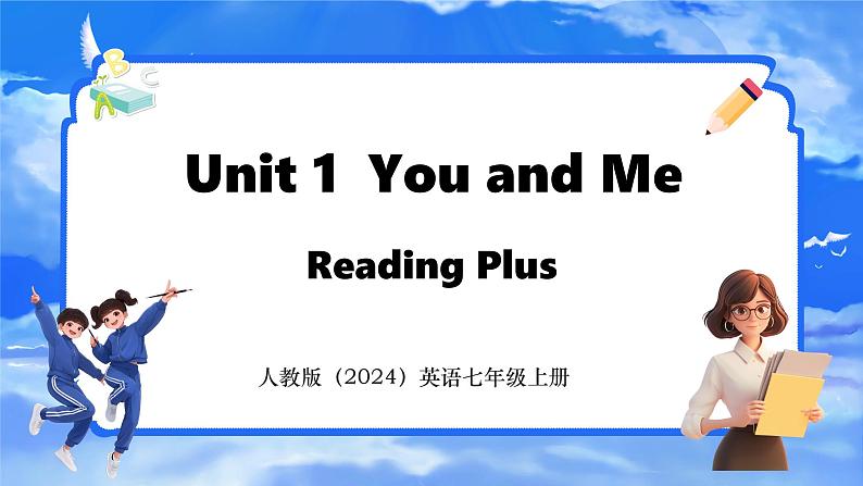 Unit 1 Lesson 6 Reading Plus第1页