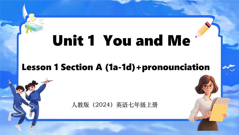 Lesson 1 Section A (1a-1d)+pronounciation第1页
