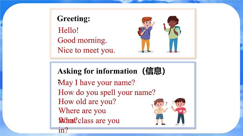 Lesson 1 Section A (1a-1d)+pronounciation第7页