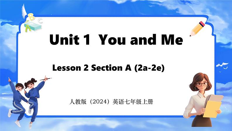 Lesson 2 Section A (2a-2e)第1页