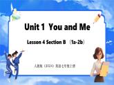 Unit 1  You and Me Section B （1a-2b） 课件- 2024-2025学年人教版七年级英语上册
