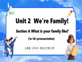 Unit 2  We’re Family! Section A(1a-1d) 课件- 2024-2025学年人教版七年级英语上册