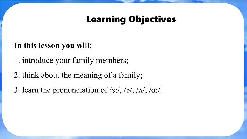 Unit 2  We’re Family! Section A(1a-1d) 课件- 2024-2025学年人教版七年级英语上册02