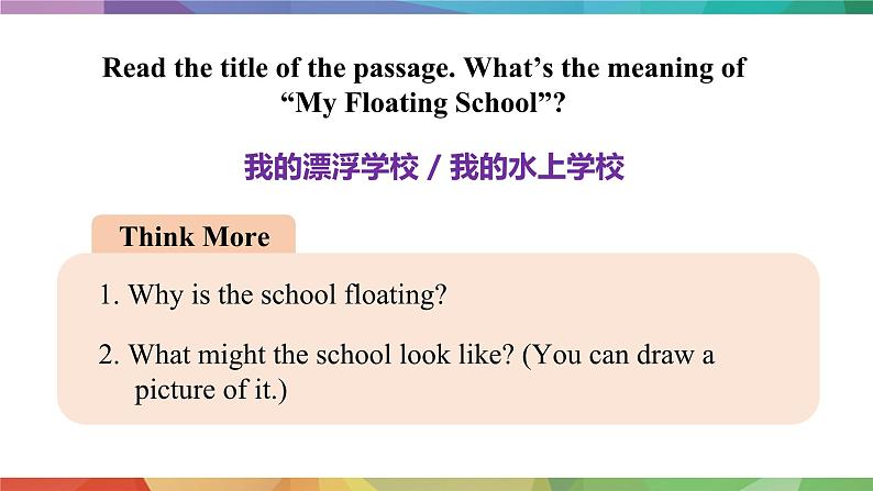 U3 Lesson 6 Reading Plus第5页