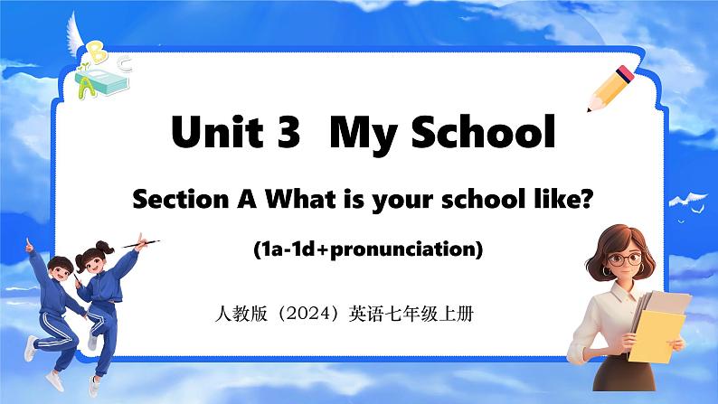 Lesson 1 Section A (1a-1d)+pronunciation第1页