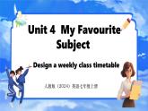 Unit 4  My Favourite Subject Section B Project 課件- 2024-2025學(xué)年人教版七年級英語上冊