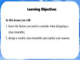 Unit 4  My Favourite Subject Section B Project 課件- 2024-2025學(xué)年人教版七年級英語上冊