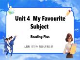 Unit 4  My Favourite Subject Section B Reading Plus 課件- 2024-2025學(xué)年人教版七年級英語上冊