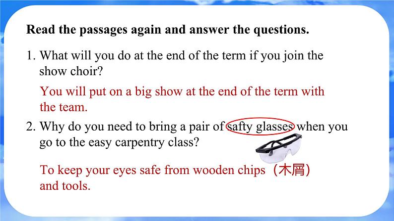 Unit 4  My Favourite Subject Section B Reading Plus 课件- 2024-2025学年人教版七年级英语上册08