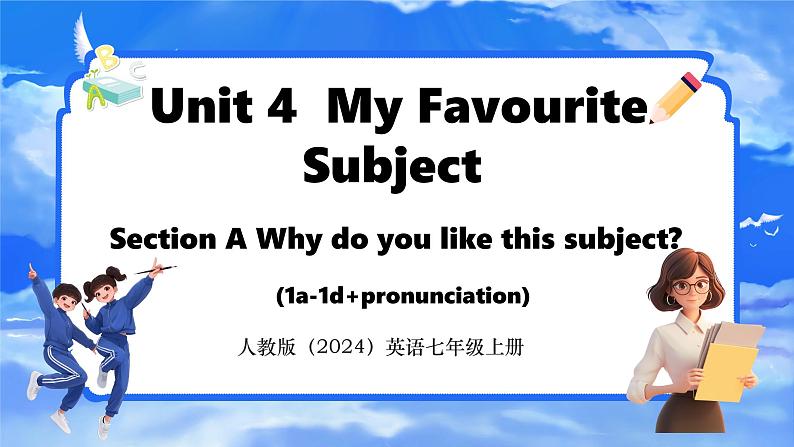 Unit 4  My Favourite Subject Section A (1a-1d) 课件- 2024-2025学年人教版七年级英语上册01