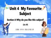 Unit 4  My Favourite Subject Section A (2a-2f) 课件- 2024-2025学年人教版七年级英语上册