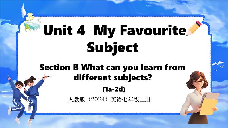 Unit 4  My Favourite Subject Section B (1a-2b) 课件- 2024-2025学年人教版七年级英语上册01