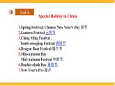 人教版初中英语8上Unit8  Section B( 2a-2e )课件+教案+音频
