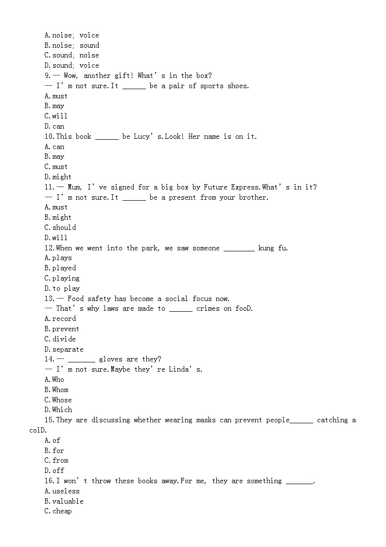 初中英语人教新目标九年级全册Unit 8 It must belong to Carla巩固练习（附参考答案）第2页