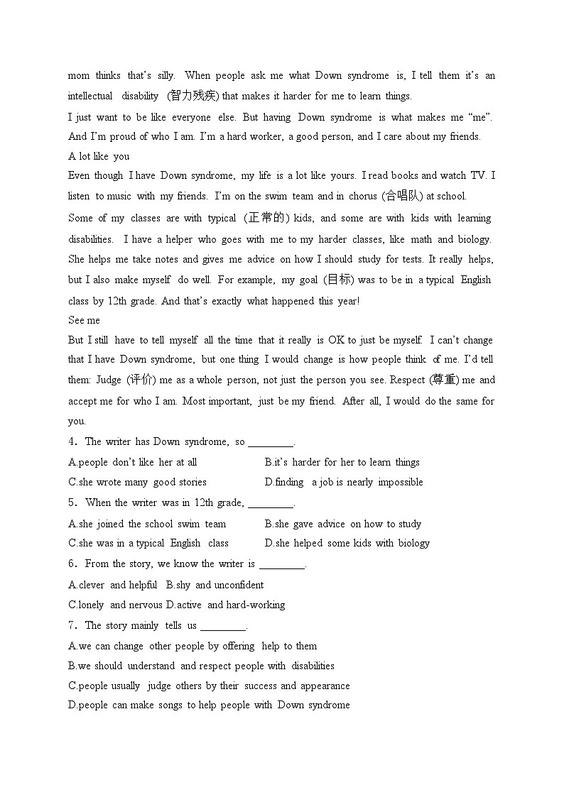 西安市铁一中学2023-2024学年八年级下学期期末考试英语试卷(含答案)02