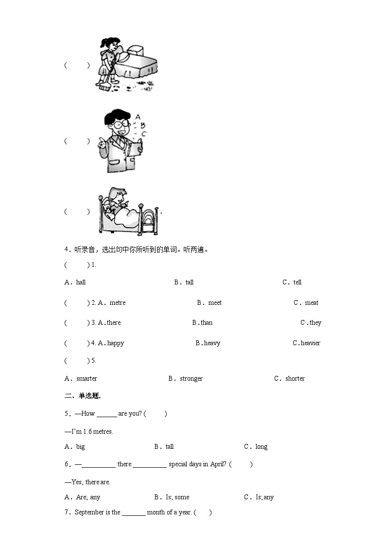 人教PEP版小升初英语分班考模拟测试卷（含听力含答案及解析）-e57eb2bb385e43fc8240e880967c5823第2页
