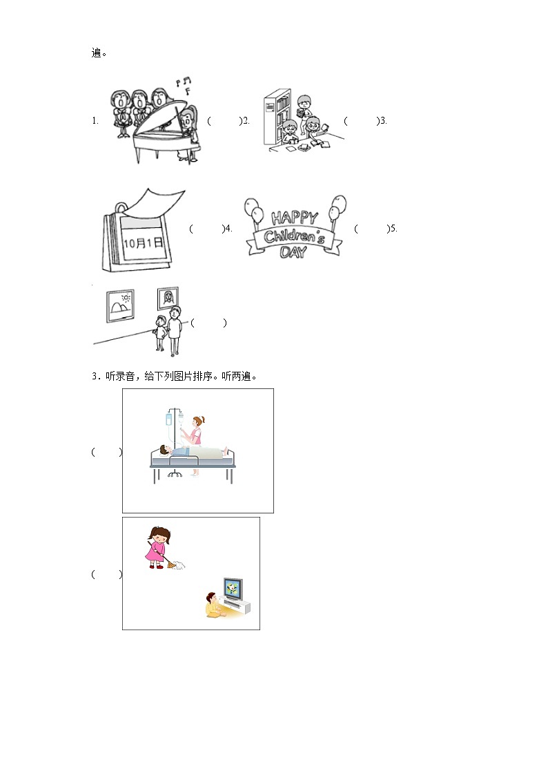 人教PEP版小升初英语分班考模拟测试卷（含听力含答案及解析）-7d8896c3fc514ec08039b73e1eb01db0第2页