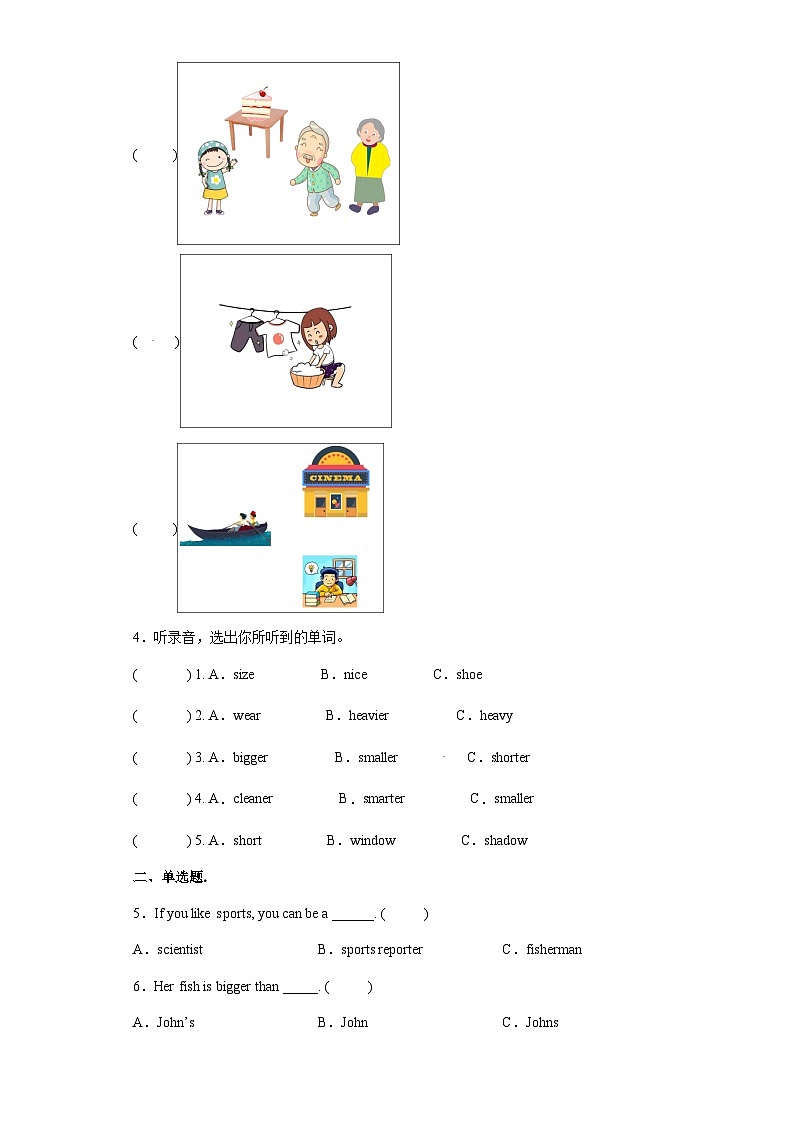 人教PEP版小升初英语分班考模拟测试卷（含听力含答案及解析）-7d8896c3fc514ec08039b73e1eb01db0第3页