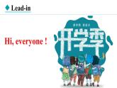 Starter Unit 1 Hello Section A 课件--2024-2025学年人教版英语七年级上册