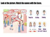 Starter Unit 1 Hello Section A 课件--2024-2025学年人教版英语七年级上册