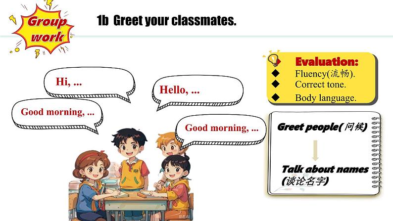 Starter Unit 1 Hello Section A 课件--2024-2025学年人教版英语七年级上册08