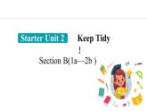 Starter Unit 2　Keep Tidy! Section B 课件--2024-2025学年人教版英语七年级上册