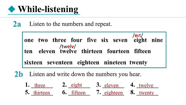 Starter Unit 3Welcome! Section A 课件--2024-2025学年人教版英语七年级上册第7页