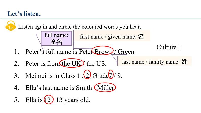 Unit 1 You and Me Section A(1a—2e) 课件--2024-2025学年人教版英语七年级上册第6页