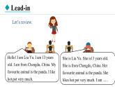 Unit 1 You and Me Section B(1a—2b) 课件--2024-2025学年人教版英语七年级上册