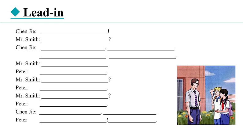 Unit 1 You and Me Section A(3a—3d) 课件--2024-2025学年人教版英语七年级上册02