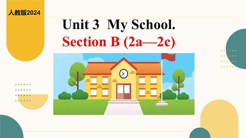 人教版英语新教材2024七年级英语Unit3 My School.SectionB(2a-3c)课件第1页