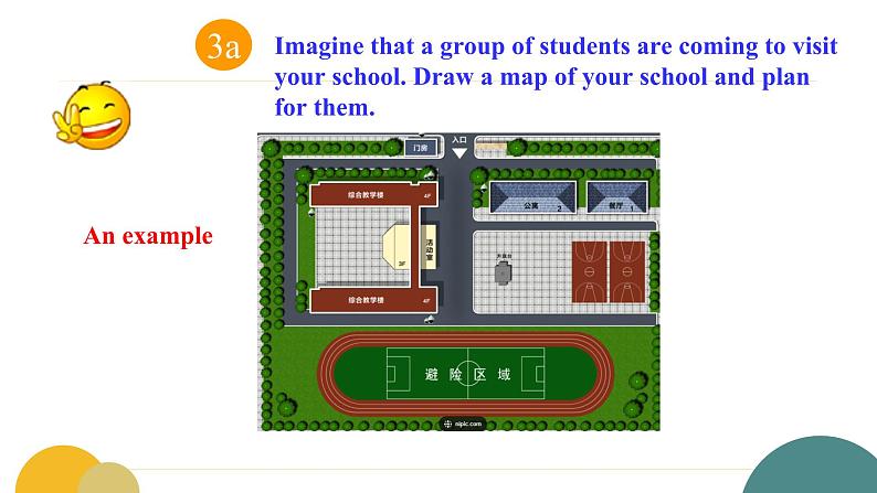 人教版英语新教材2024七年级英语Unit3 My School.SectionB(2a-3c)课件第5页