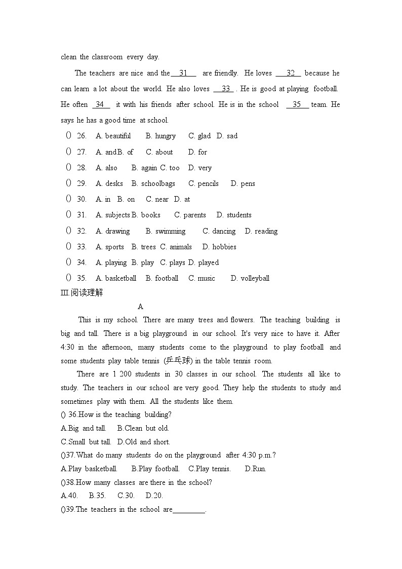 人教版新教材2024七年级上册Unit 3My School.单元检测题带答案解析02