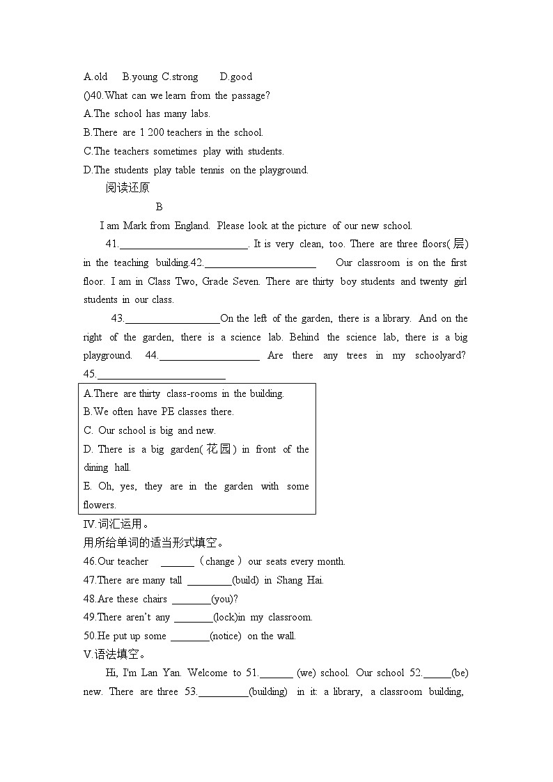 人教版新教材2024七年级上册Unit 3My School.单元检测题带答案解析03