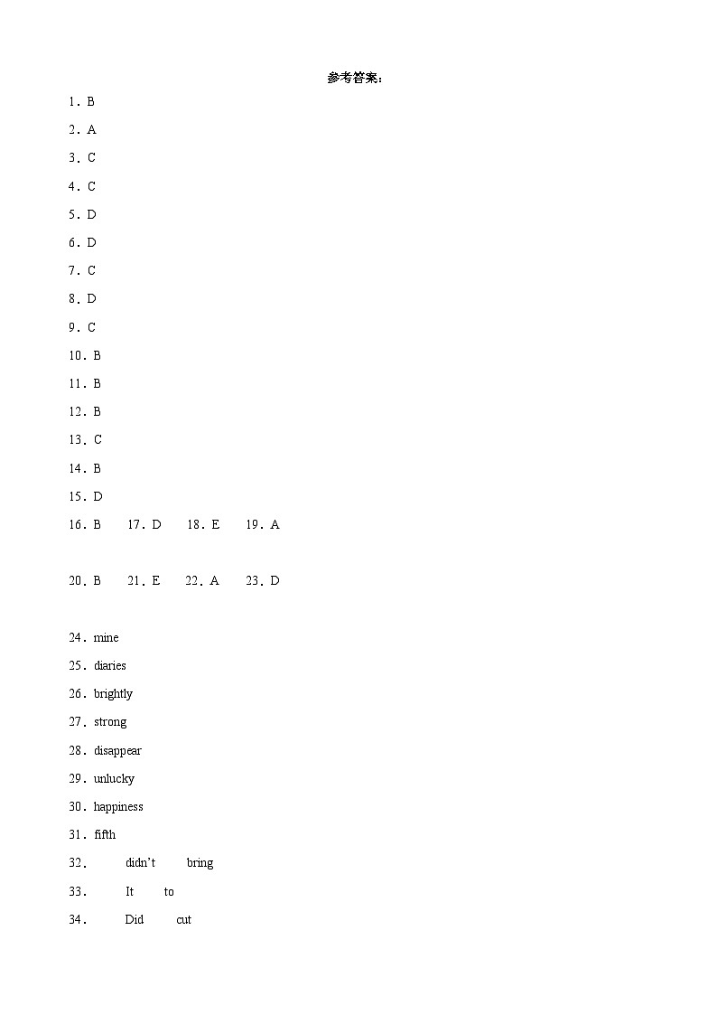 【开学考】2024学年新八年级英语（上海专用）开学摸底考试卷01