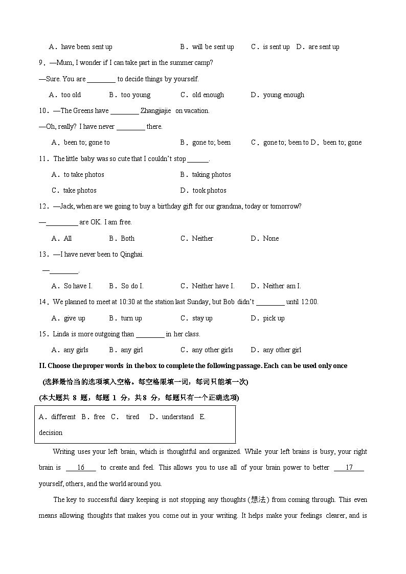 【开学考】2024学年新八年级英语（上海专用）开学摸底考试卷02