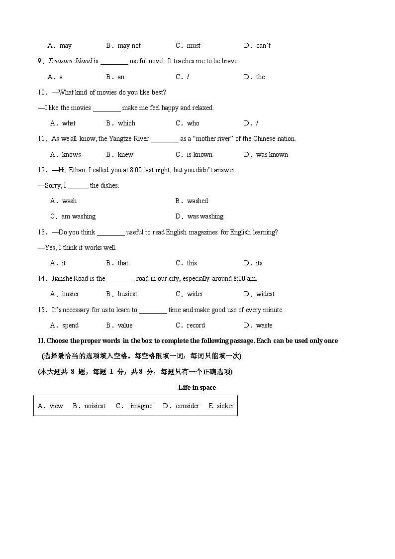 【开学考】2024年新九年级上册英语（上海专用）开学摸底考试卷02