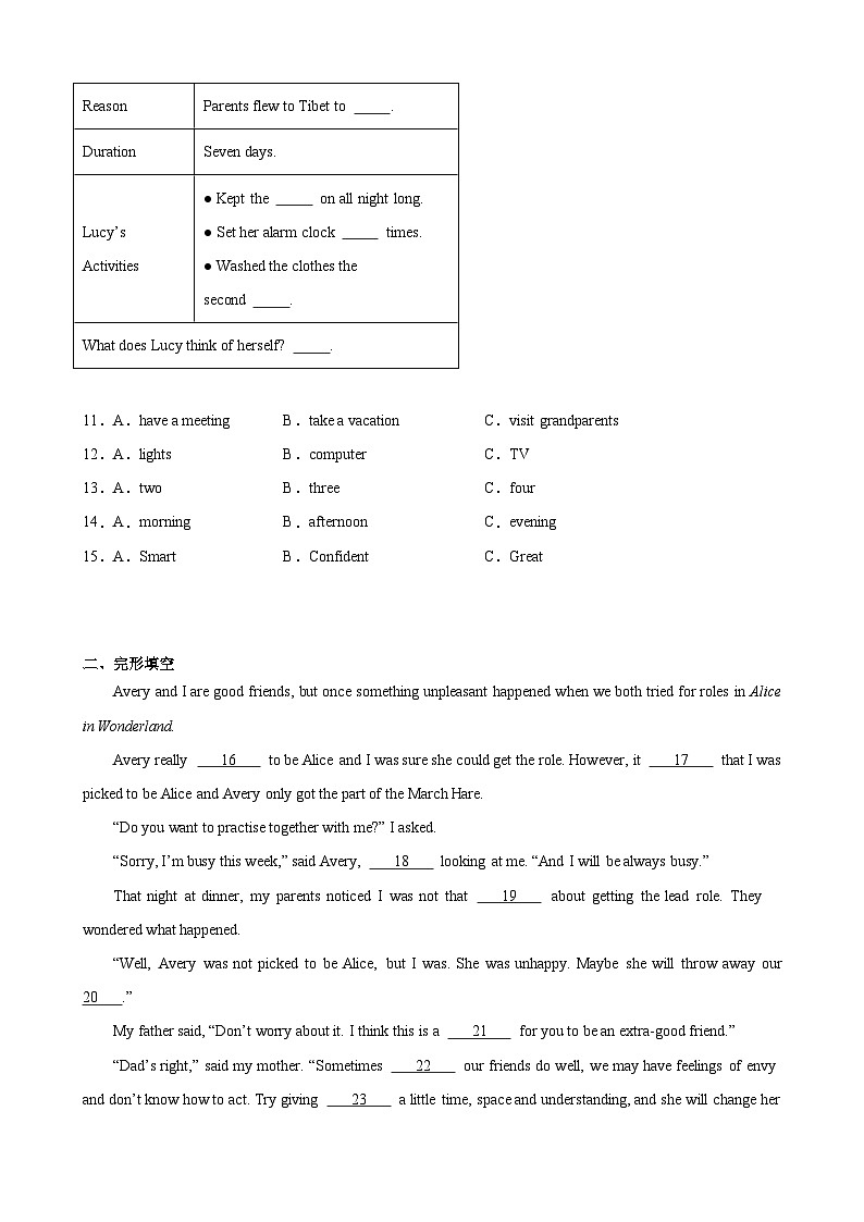 英语（浙江专用）（参考答案）第2页