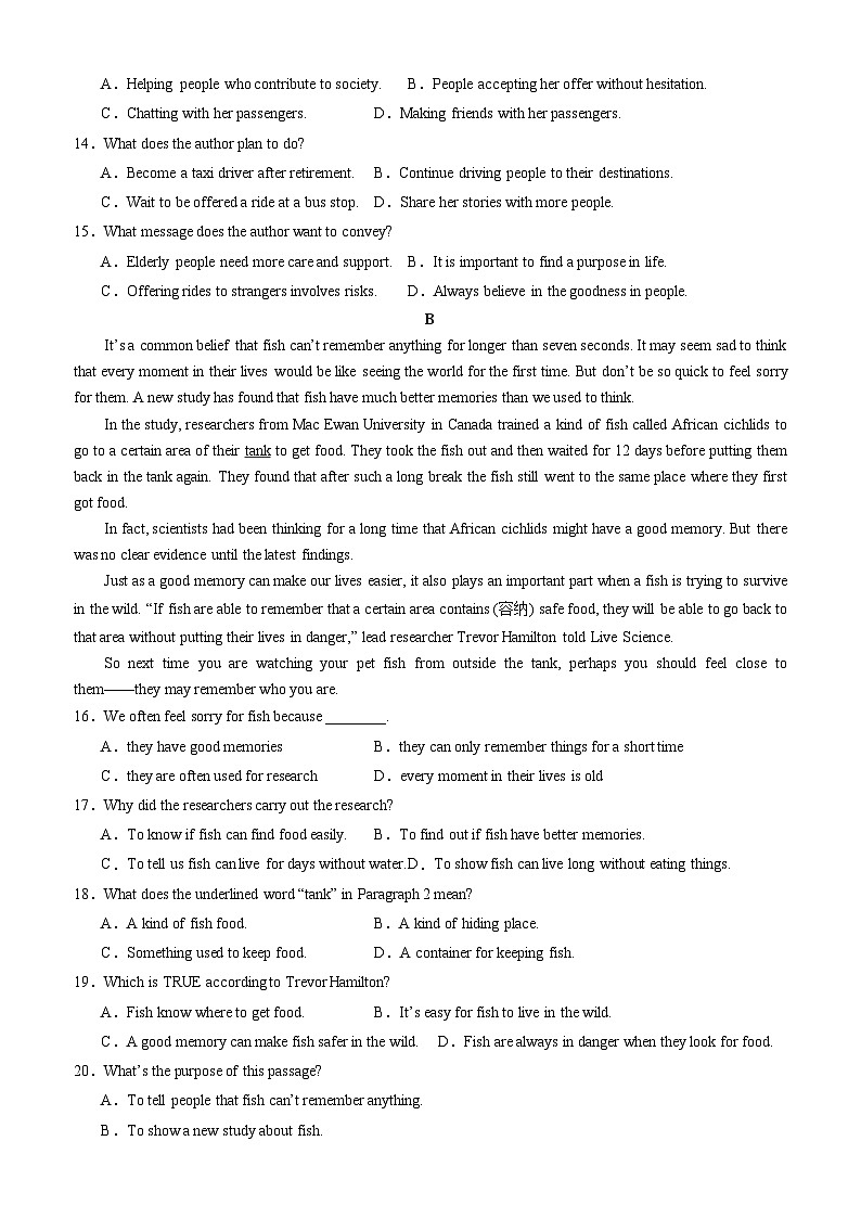 【开学考】2024年新九年级上册英语（深圳专用）开学摸底考试卷03