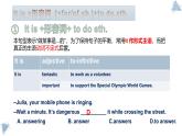 初中英语牛津译林版八年级下册8B Unit 6 同步PPT课件Grammar