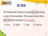 中考专项指导1：完形填空课件PPT
